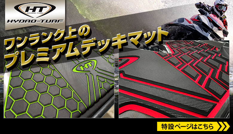 Mox Jet プレイマット Mox Jet プレイマット Mox Jet プレイマット