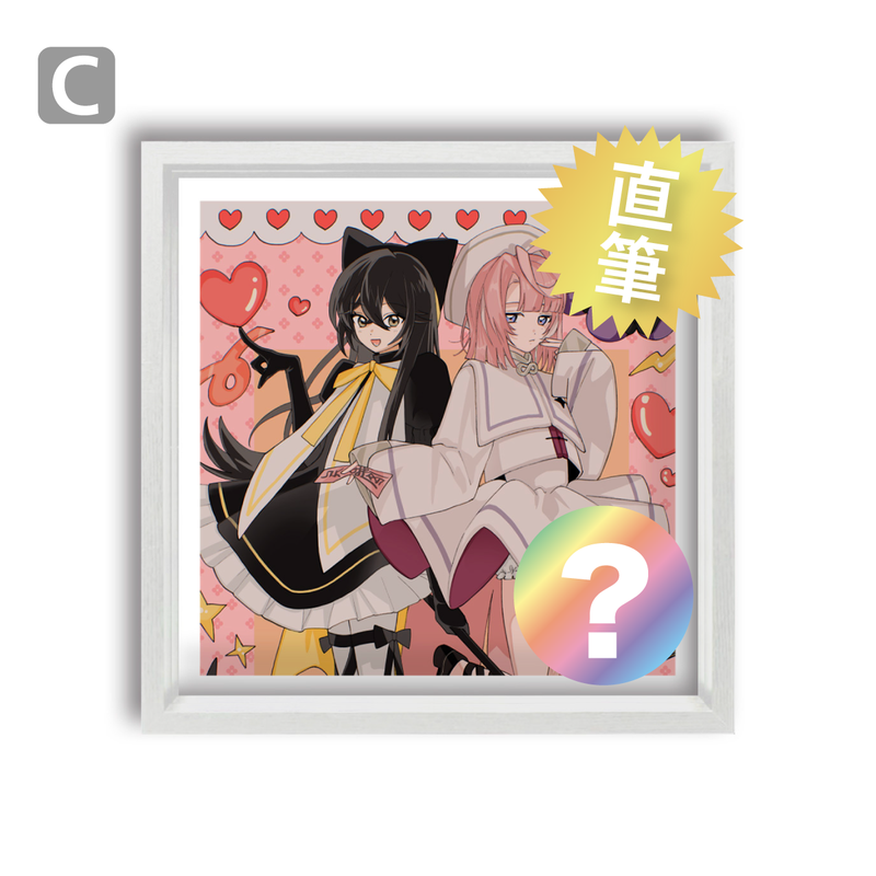 或世イヌ】 2025誕生日 直筆サイン入りアートフレームセット（A/B/C/D