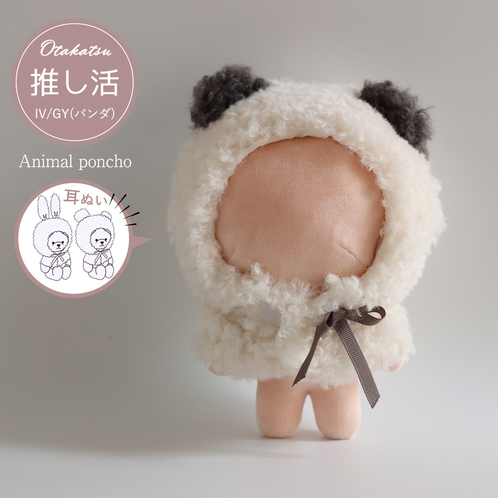 shelterbank シェルターバンク eyeeye ぬいぐるみ shelterbank