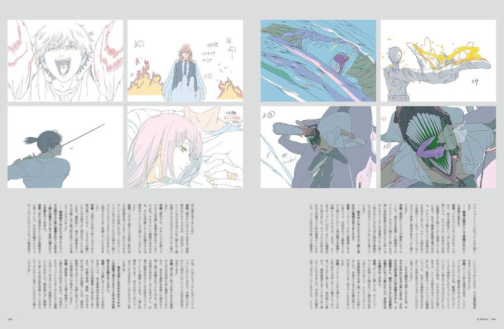 チェンソーマンSCREEN! 加速するクレイジーラブバトル未開封!! SCREENα