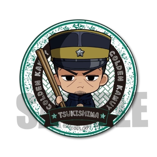 ごちきゃら 缶バッジ ゴールデンカムイ / 月島軍曹 グッズ - Neowing