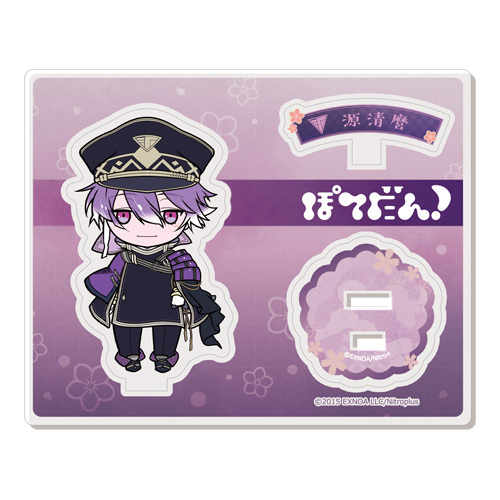 刀剣乱舞 跪坐 アクリルスタンド 源清麿 清麿 アクリルキャラスタンド