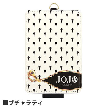 黄金のレザーコレクション1 ブチャラティ ホワイトカラー パスケース