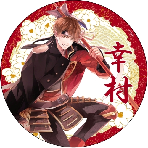 イケメン戦国◇時をかける恋 デカンバッチ 真田幸村 5周年 ver. グッズ