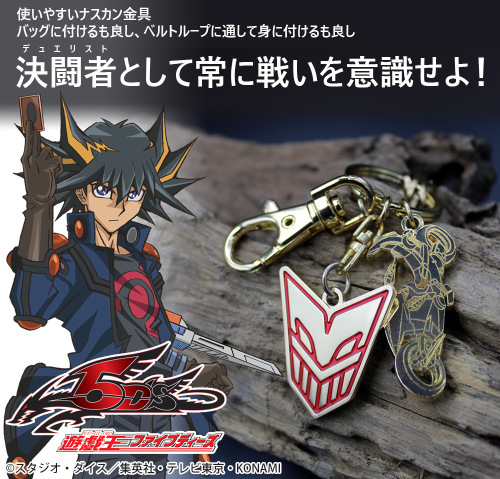 遊戯王5d's サイン入り色紙 当選書付き未開封 不動遊星 遊戯王5d's