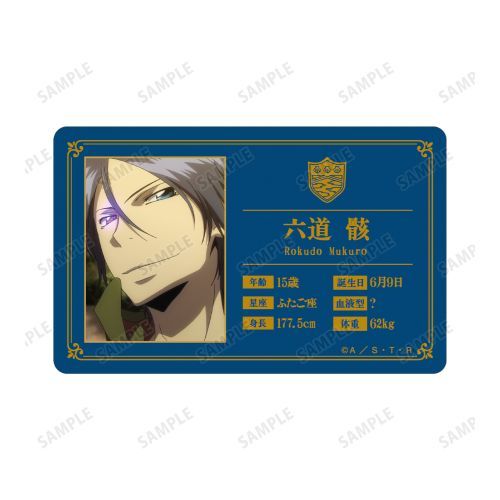 家庭教師ヒットマンREBORN! CCG 10弾 UR 六道 骸 箔押しサイン 家庭