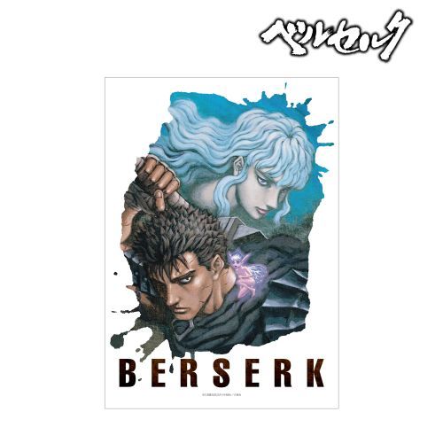 ベルセルク ガッツ & グリフィス A3 マット加工ポスター グッズ - Neowing