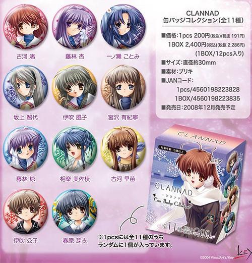 古河渚 缶バッジ CLANNAD 20周年 mixx garden 古河渚缶バッジCLANNAD