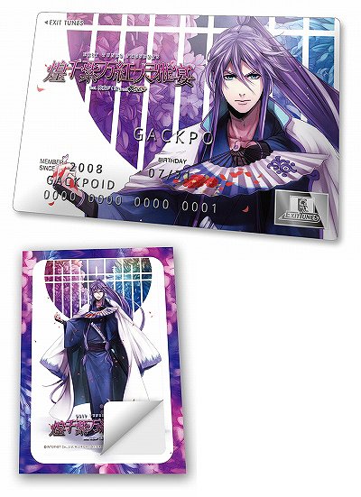 ChaosTCG一流のピアニストを目指して「大蔵 ルミネ」（SP）箔押し