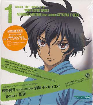 クルセイド 魂の在り方 ORP | Star Reaper PORTRAITS フィギュア機動