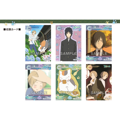 夏目友人帳 movic トレーディングカード10枚＋SPカード2枚 計12枚 ①