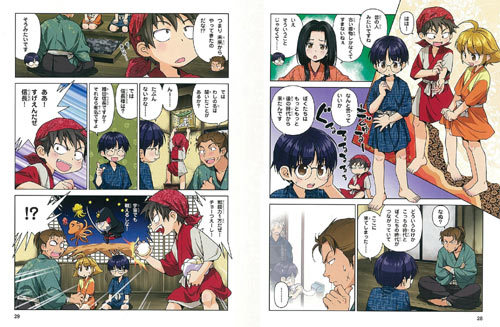 タイムワープシリーズ 通史編全巻➕テーマ編8巻セット 歴史漫画タイム