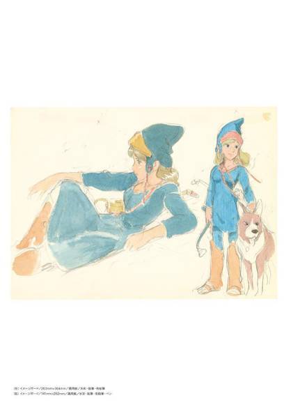 ナウシカ前史 (宮崎駿イメージボード全集4) 宮崎駿/著 スタジオジブリ