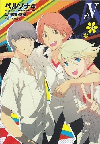 PING ISI-S アイアンセット 9本【特典のみ】ペルソナ3 5巻 文教堂限定