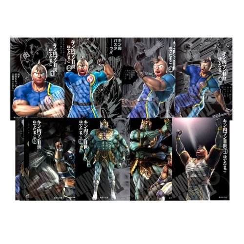 セット】キン肉マンII世 文庫版 コミック 全21巻完結セット ゆでたまご