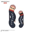 HNC-04 呪術廻戦 ひねくれたやつら BIG D : 五条悟 グッズ - Neowing