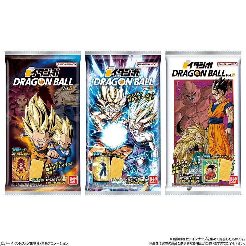 透明袋未開封 ドラゴンボール イタジャガ Vol.3～6シリーズ カード 21