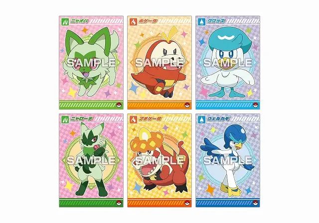 ポケモン】ブロマイド付きガム「ポケットモンスター ブロマイドガム