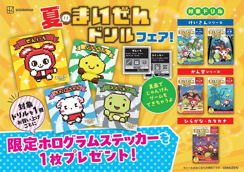 シール まとめ売り ステッカー まとめ買いでプレゼント 2025年最新】zx