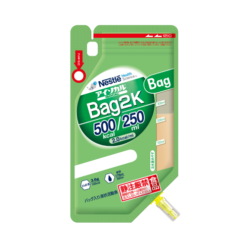 アイソカル Bag 2K | ネスレ ヘルスサイエンス 企業サイト