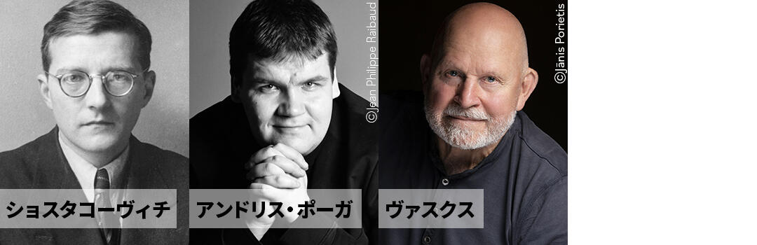 2026年5月定期公演プログラムについて | NHK交響楽団