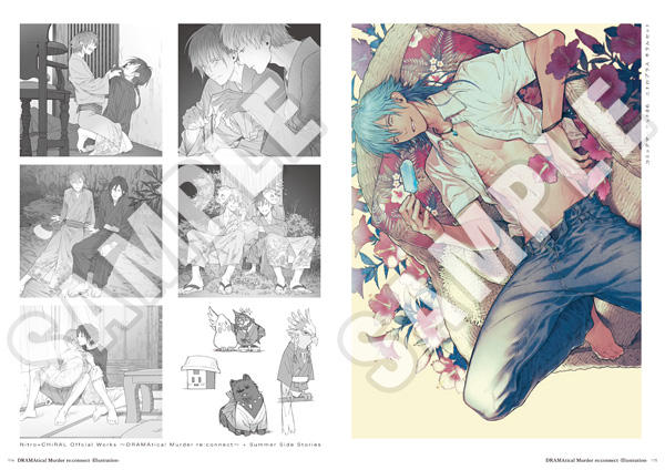 咎狗の血 Lamento sweet pool ドラマダ ビッグタオル 10周年 咎狗の血