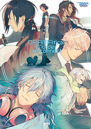 DRAMAtical Murder ドラマダ 缶マグネットコレクション2 原画展