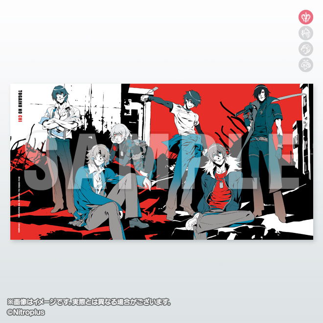 物販 - Nitro+CHiRAL Fes.[ニトロプラス キラルフェス]