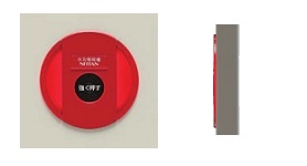 表示灯付フラット発信機(P型1級発信機・P型2級発信機) - 発信機・ベル