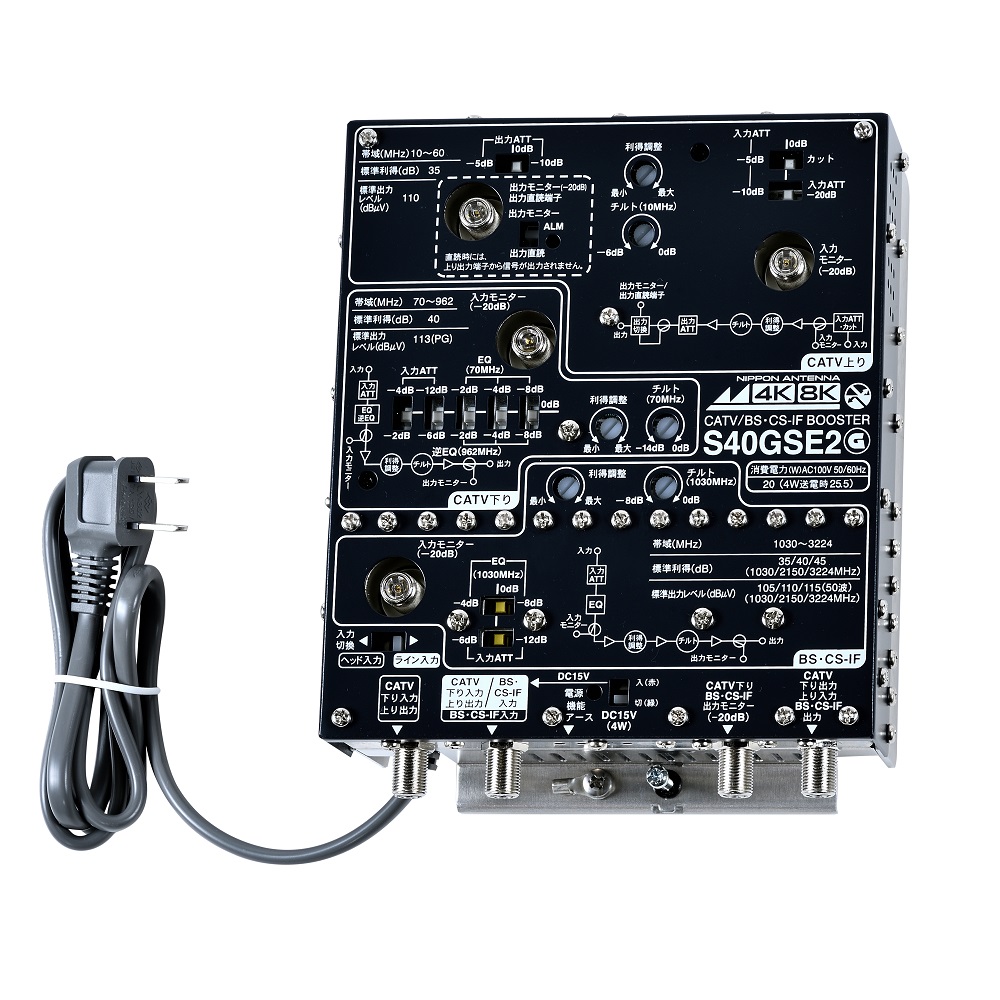 CABC-K40W｜サン電子株式会社 サン電子 CABC-K40W 4K・8K衛星放送対応