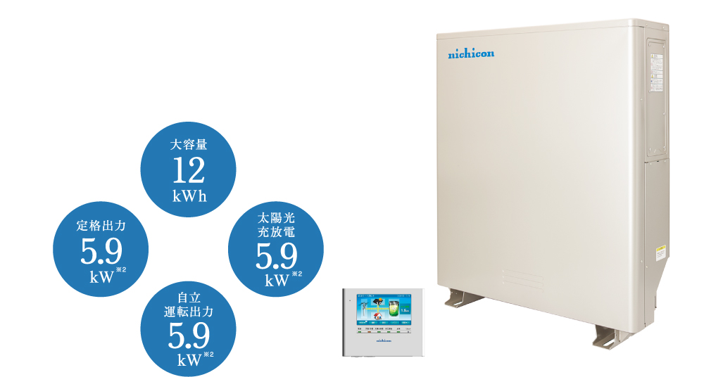 新品、未使用】ニチコン蓄電池用2段積みラック 蓄電池外用増設ラック