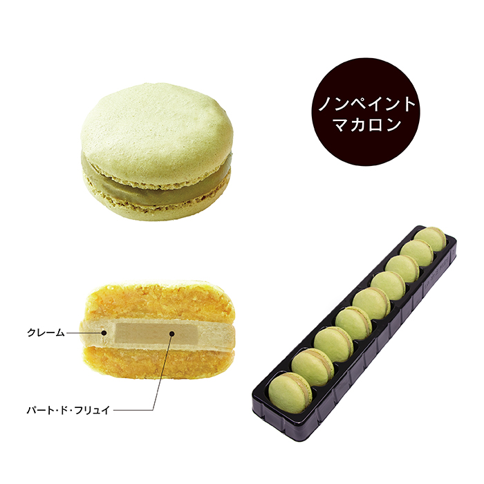 マカロン様 リクエスト 2点 まとめ商品 MACARON様 リクエスト 2点
