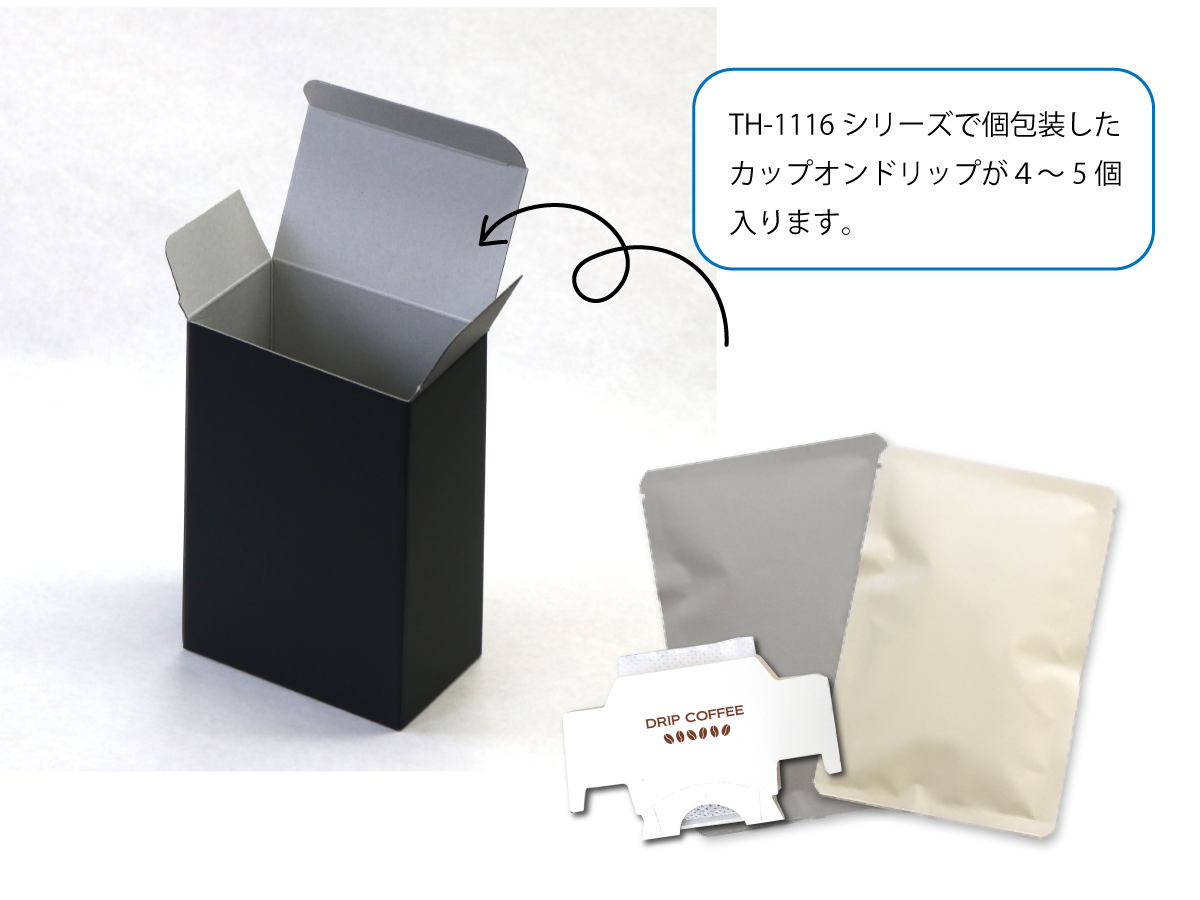 たま 新品未使用品！りそうのコーヒー2個 りそうのコーヒー 新品