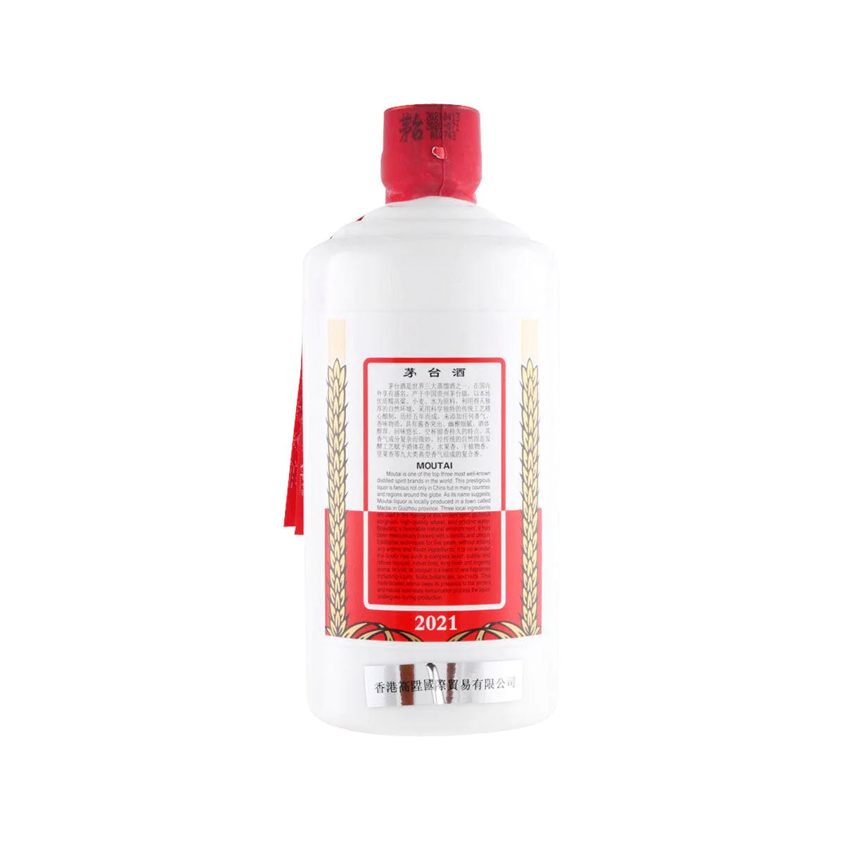 Kweichow Moutai Flying Fairy 53% (500ml) Wholesale - Guangzhou