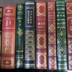 フランクリン・ライブラリーをお譲り頂きました ｜日本特価書籍