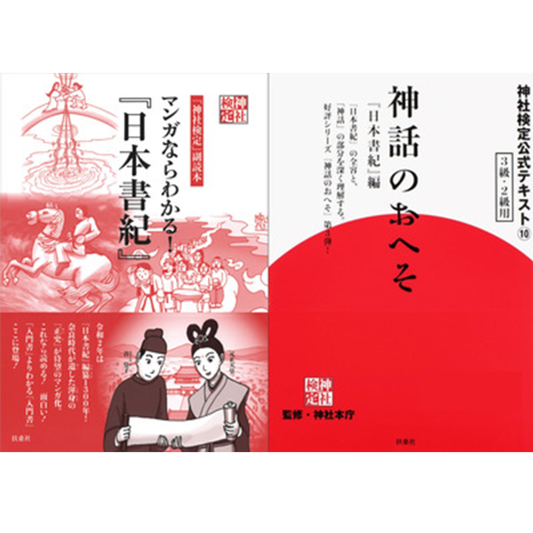 取扱品のご案内｜日本文化興隆財団 -ぶんぶくの森