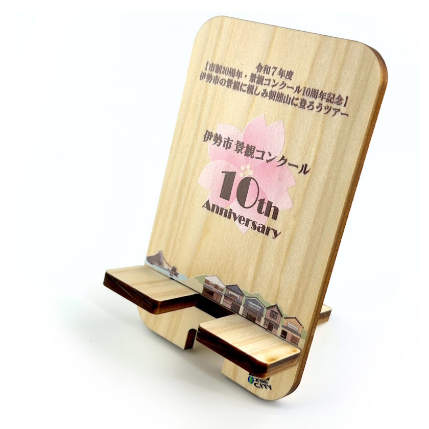 陸上競技大会受賞者メダル