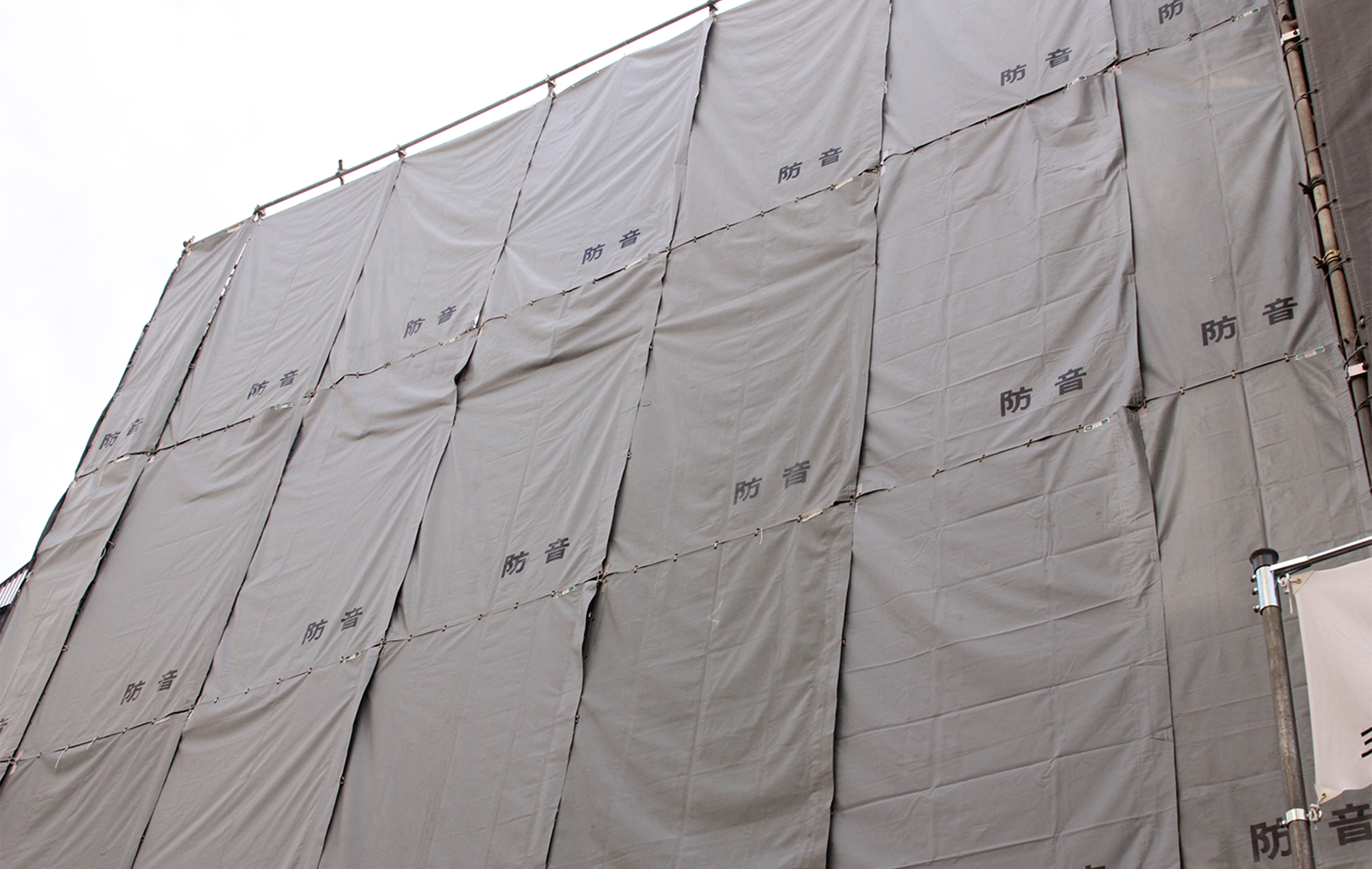 中古 防音シート 工事用 防炎認定品 建築用 軽量 遮音シート 防音