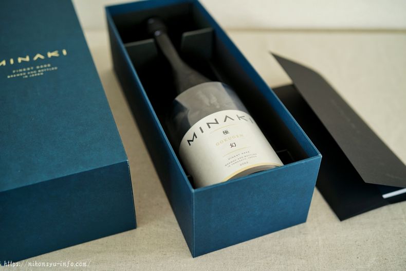 MINAKI 極幻（GOKUGEN）：格別な美味しさは特別な日にふさわしい