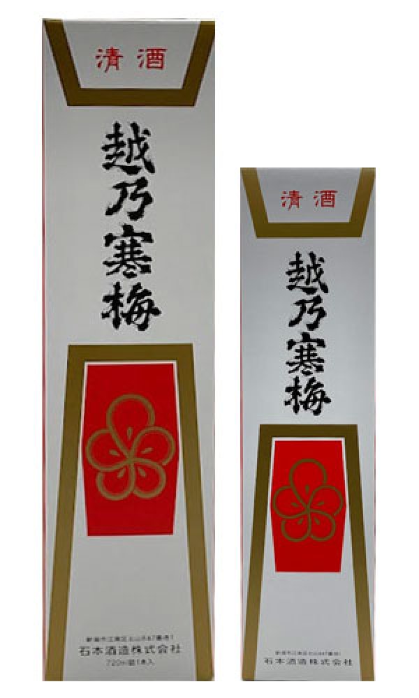 越乃寒梅 贈答品用化粧箱 雪中梅、久保田や越乃寒梅、清泉など新潟