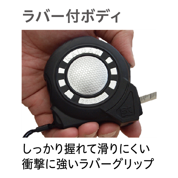 製品情報｜KAIDANロックGuard 25×5.0m｜新潟精機株式会社｜新潟精機