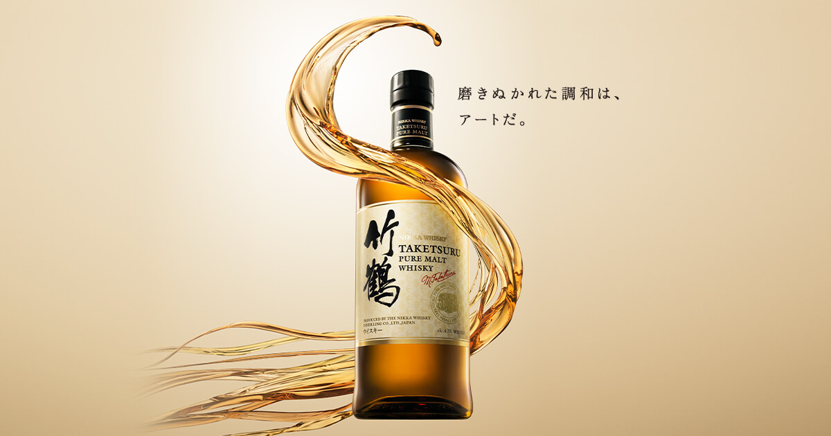 ニッカウイスキー竹鶴ピュアモルト