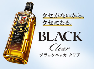 ブラックニッカ リッチブレンド｜商品紹介｜NIKKA WHISKY