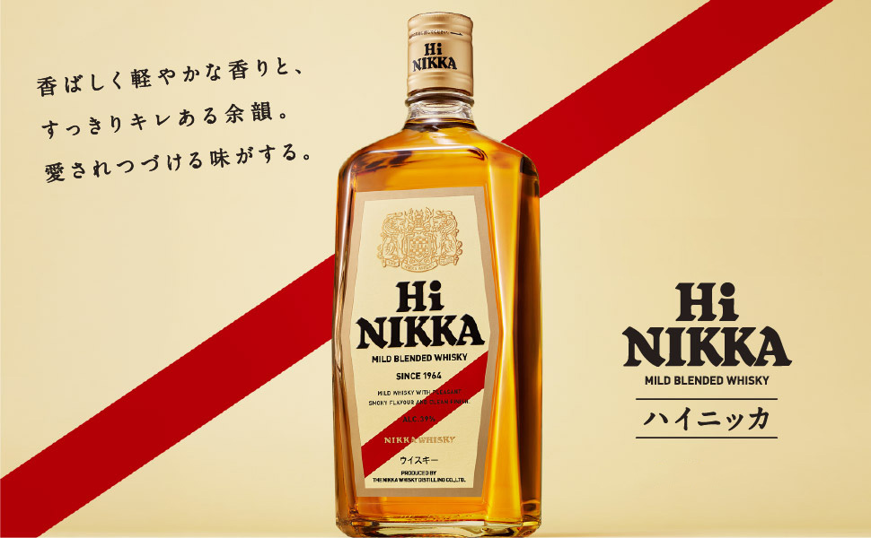 ハイニッカ｜商品紹介｜NIKKA WHISKY