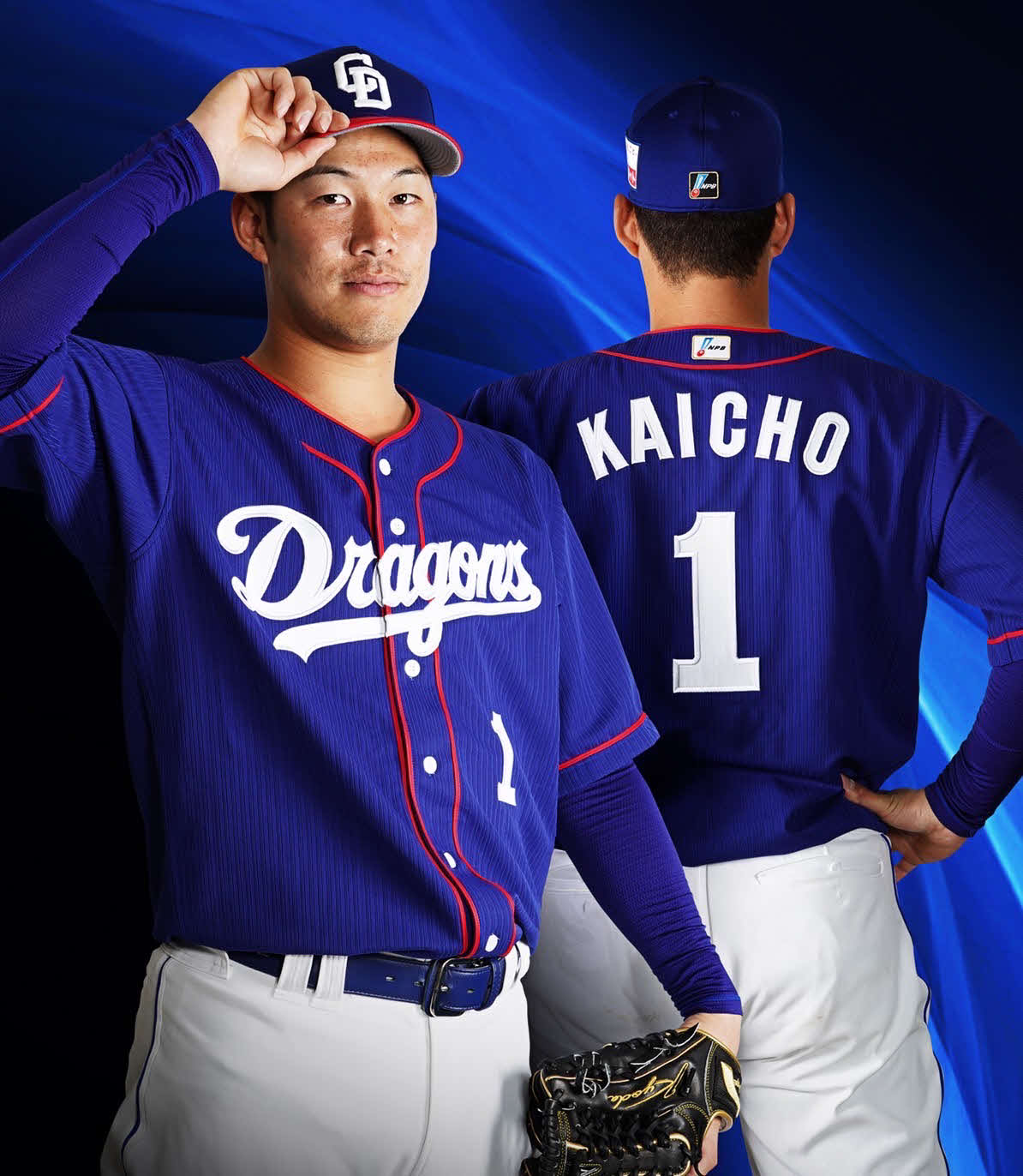 中日ドラゴンズ 京田陽太選手 新人王記念サイン入 シリアルナンバー