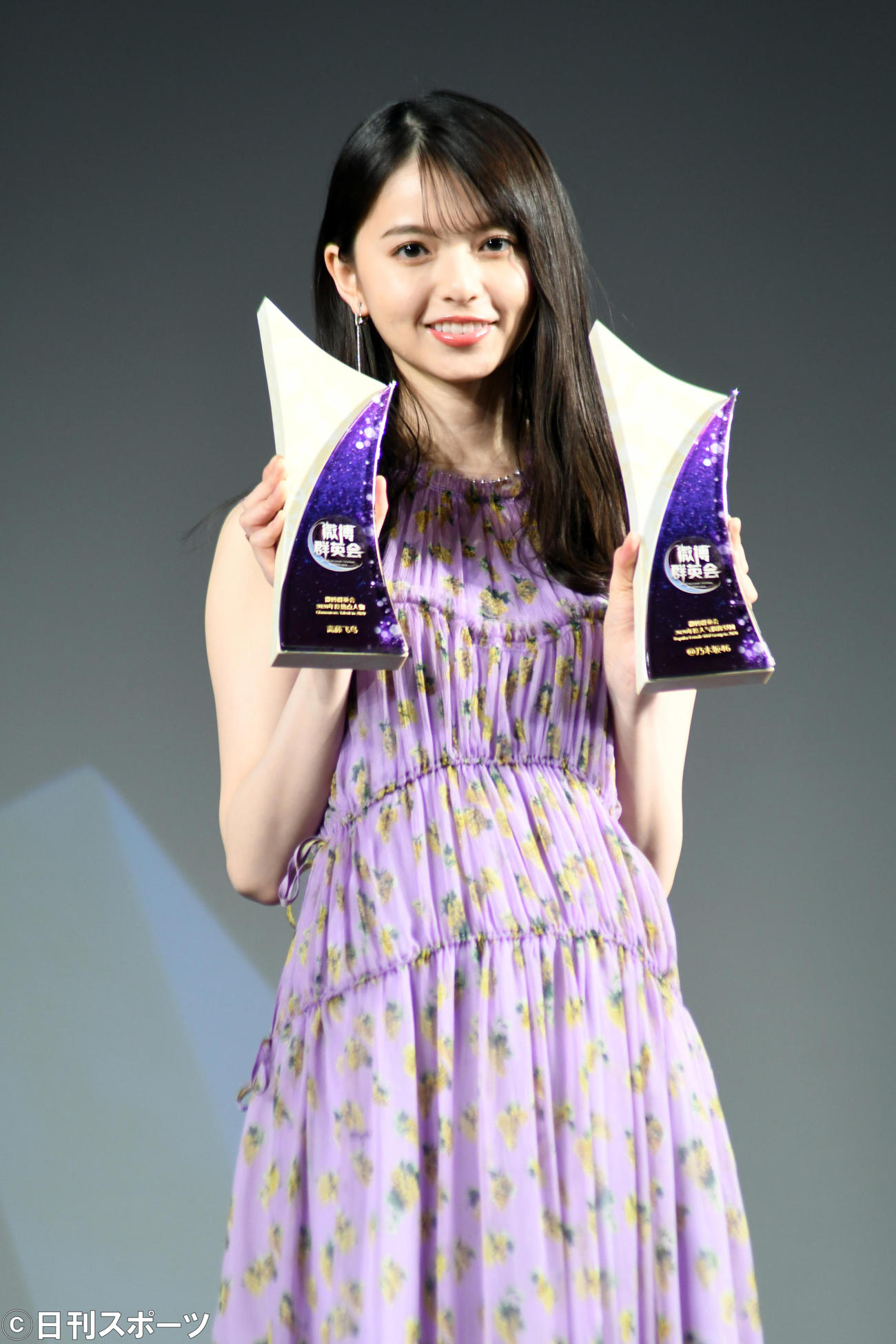 1円～ 乃木坂46 生写真 コンプ 齋藤飛鳥 2020 November