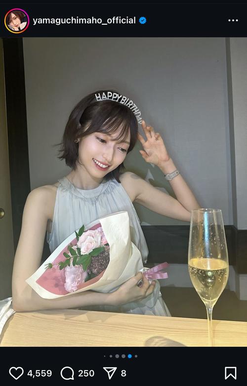 元NGT48山口真帆、誕生日迎え20代最後の意気込みつづる「色んなことに