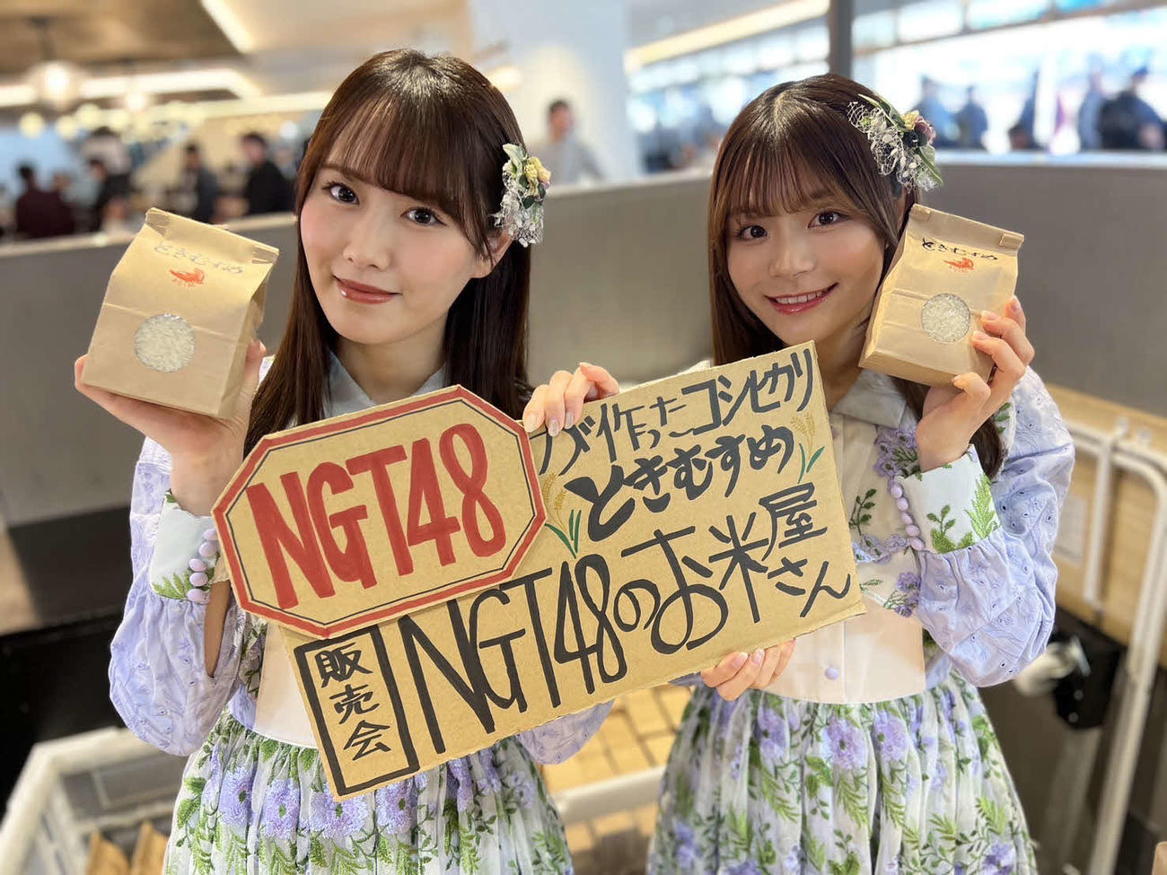 NGT48 西潟茉莉奈さんフルコンプセット 西潟 茉莉奈（NGT48