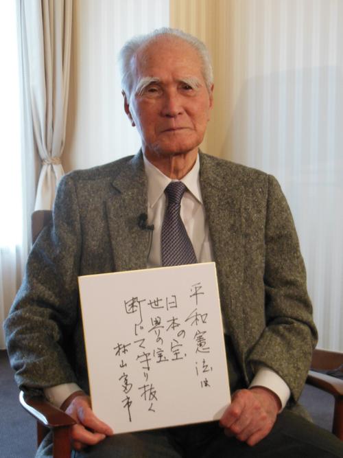 悼む】村山富市元首相の表情は一瞬で変わった「レジェンドの伝言