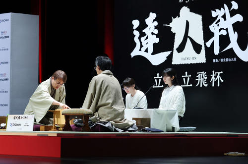 将棋】羽生善治九段対森内俊之九段 永世名人同士の優勝争い開始 達人戦